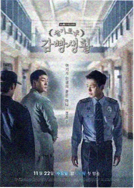 鹤唳华亭第60集大结局在线观看